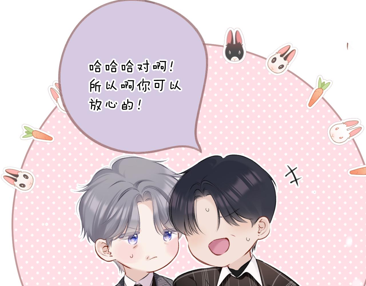 第126话 交织103