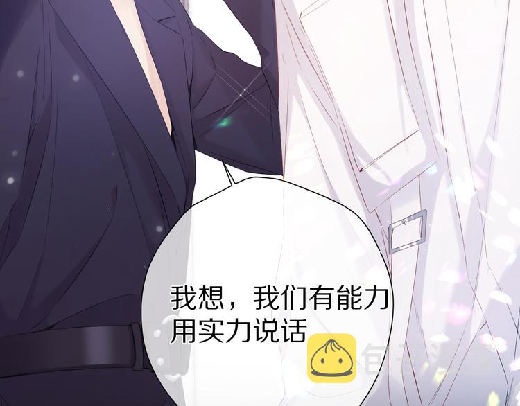 第85话 公开？74
