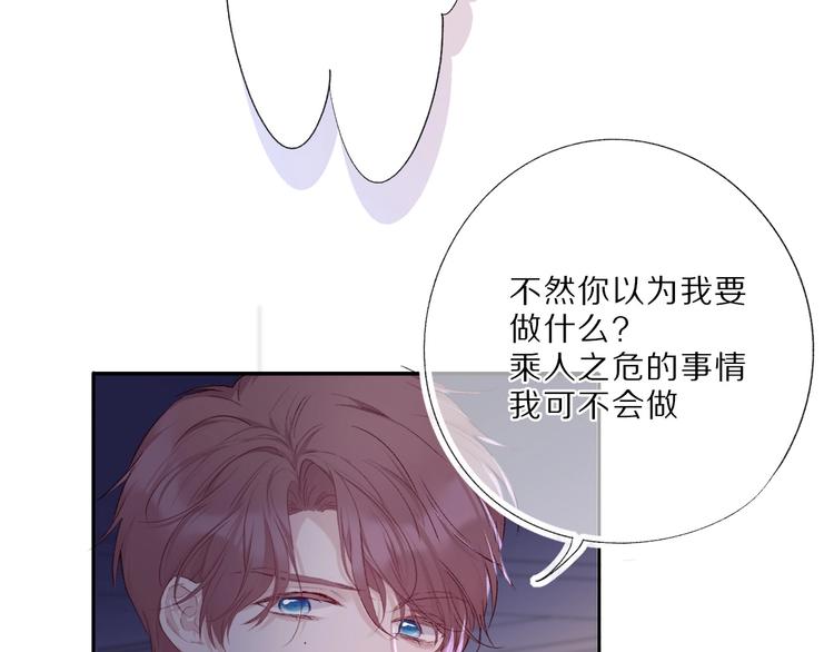 第25话 掉????现场（不骗你）64