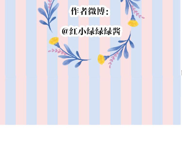 第69话 他的拒绝136