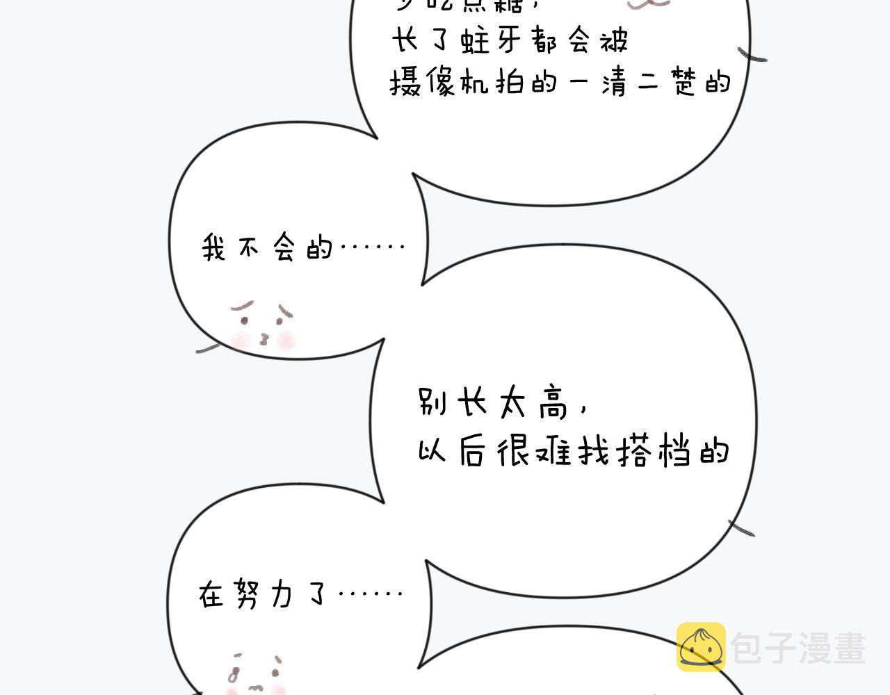 第106话 温室84