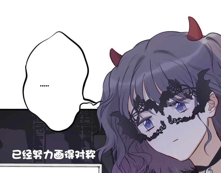 第5话 掉马甲了？94