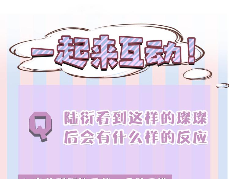 第40话 不甘心108