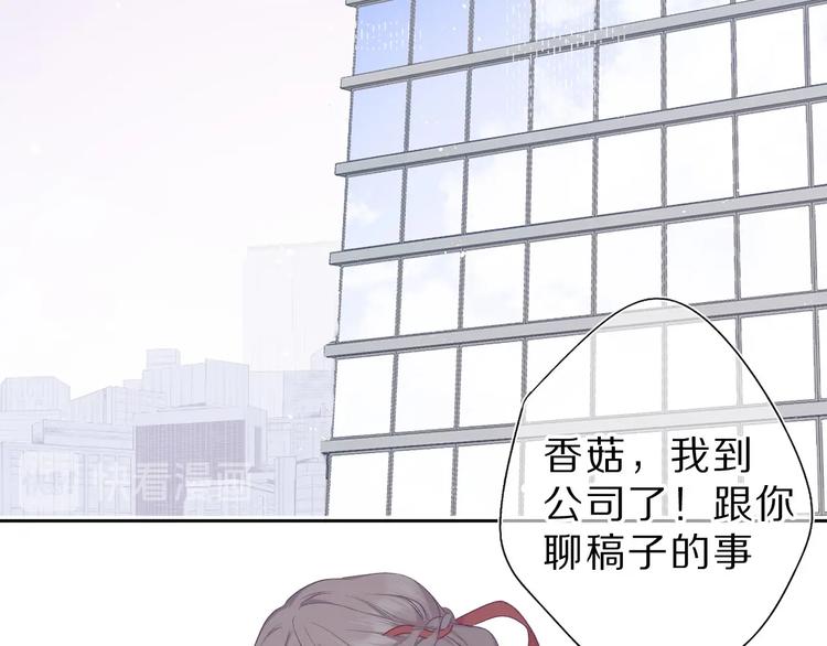 第36话 画不出来啦！qwq27