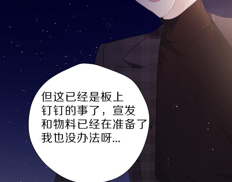 第44话 你的歌107
