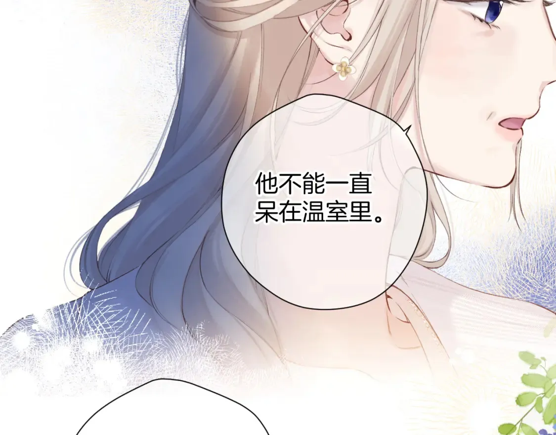 日常12 相处11