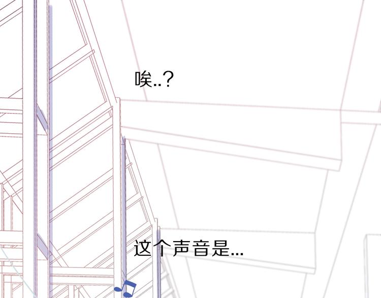 第44话 你的歌21
