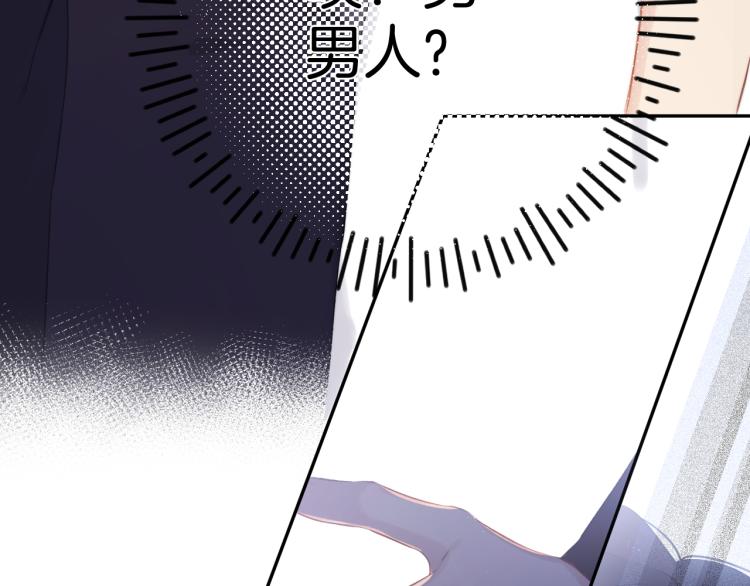 第96话 忍耐89