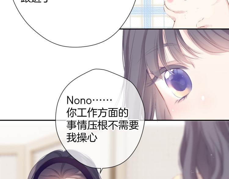 第97话 我哒76