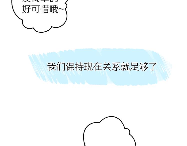 第66话 卖艺不卖身91
