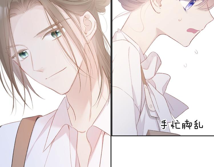 第51话 这是喜欢吗43