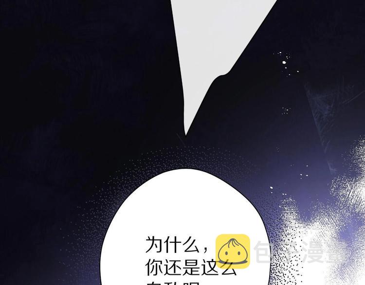 第39话 对峙17