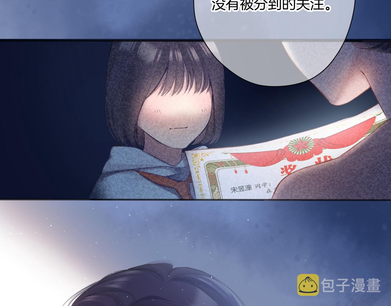 第116话 啵（下）66