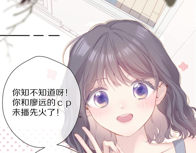 第92话 一醉醉俩？4