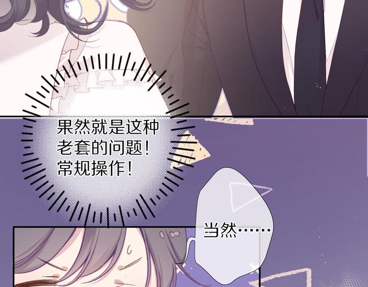 第76话 反击9