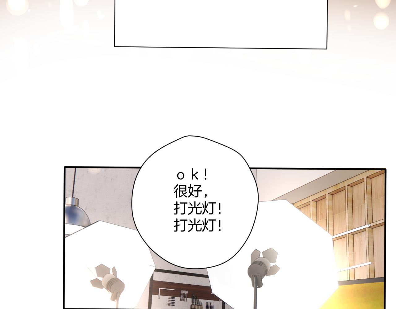 第123话 撒娇？64