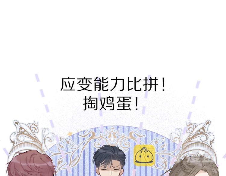 第18话 王之队长争夺赛58