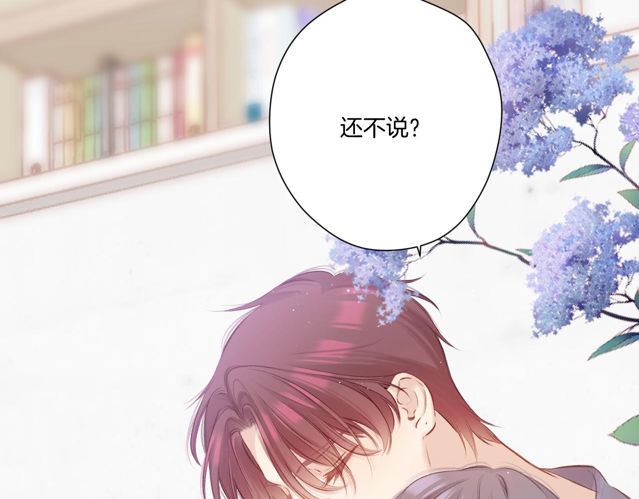 第137话 相认24