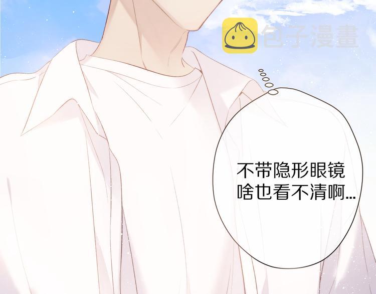 第65话 成熟？13