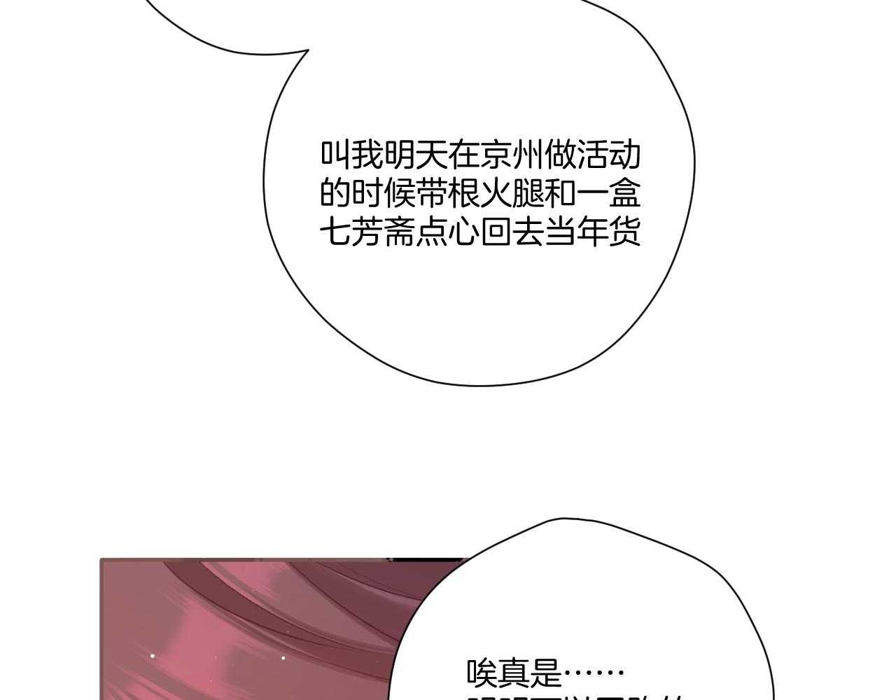 第114话20