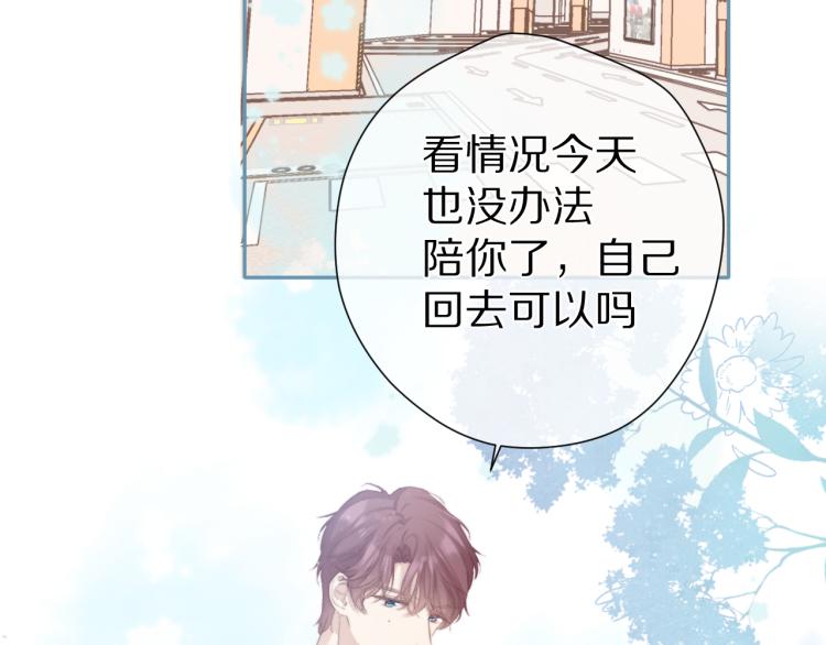 第87话 决心68