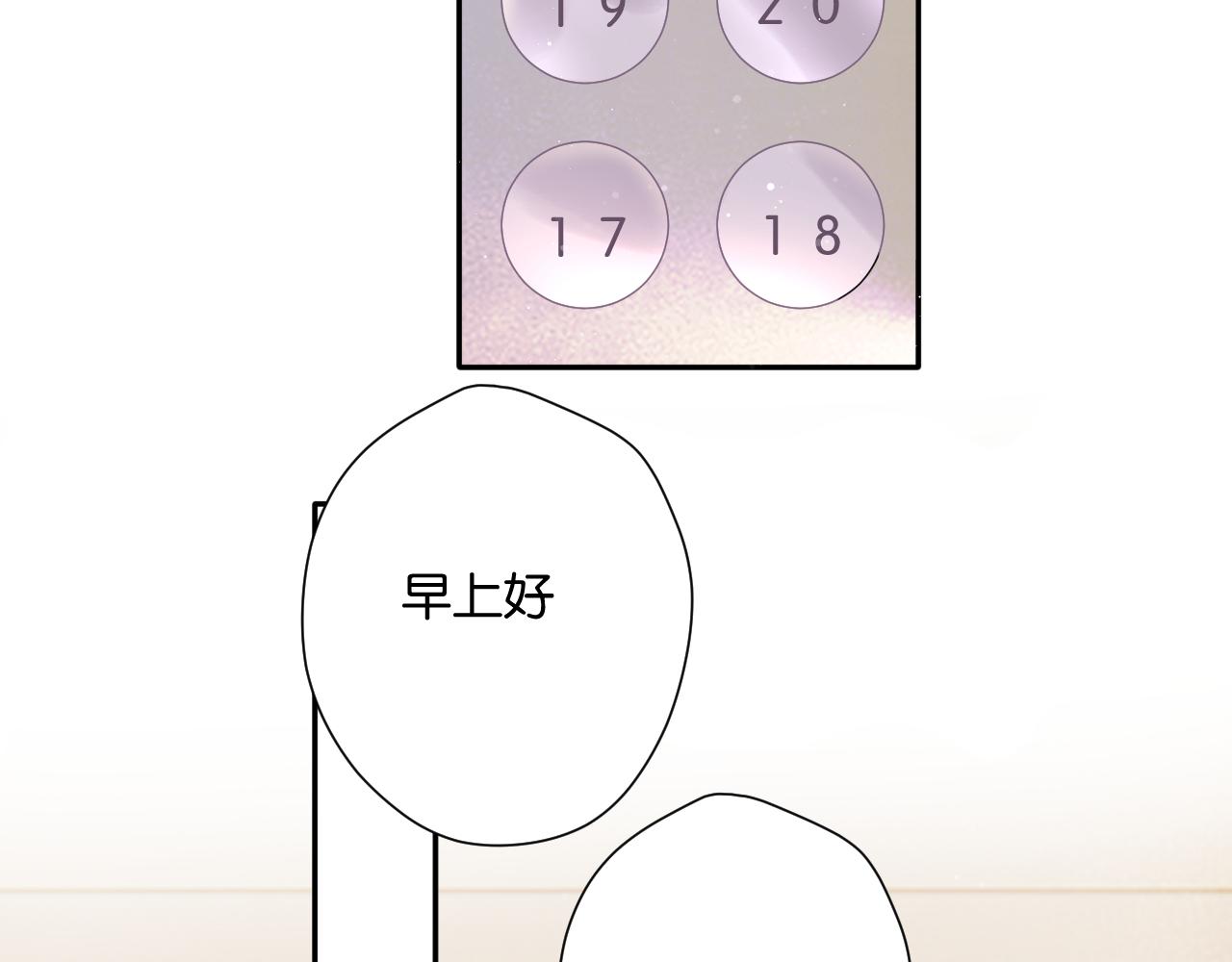 第105话 答应87