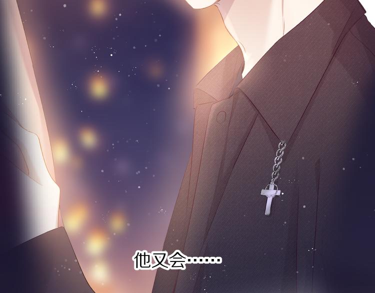 第81话 我愿意？31