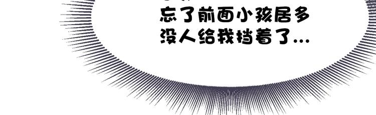 第21话 支招21