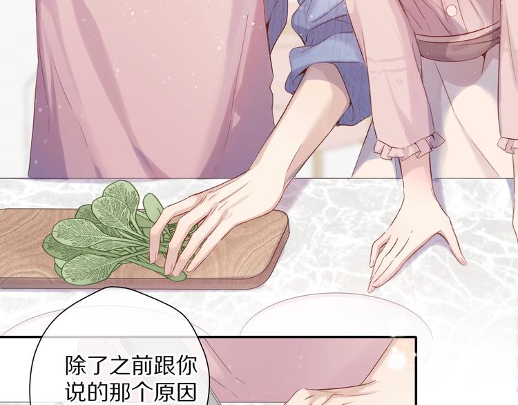 第83话 突袭40