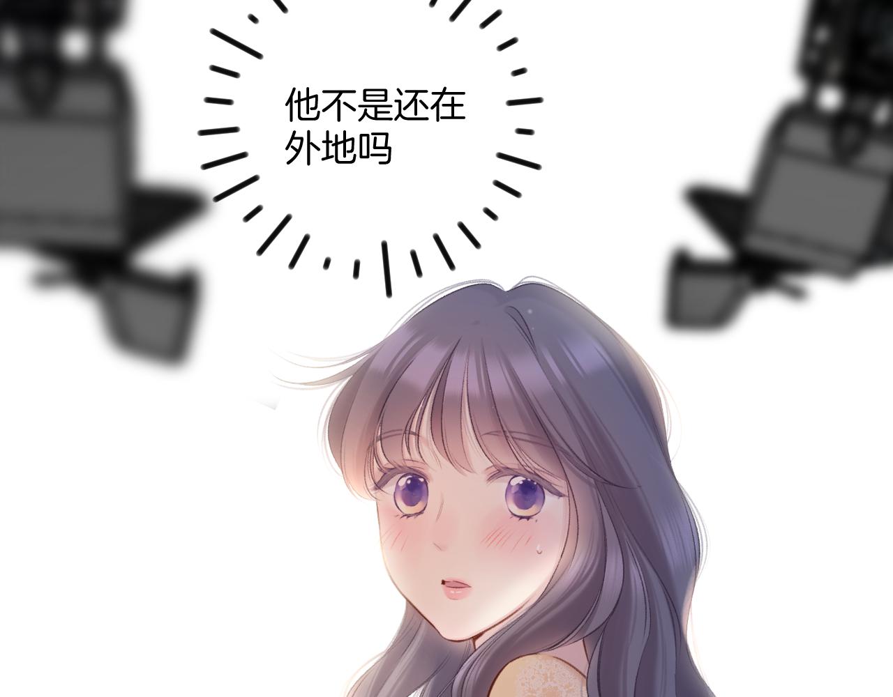 第139话 予你54