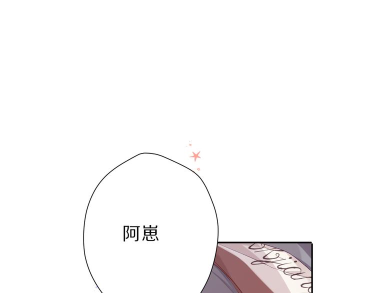 第42话：偷吻❤2