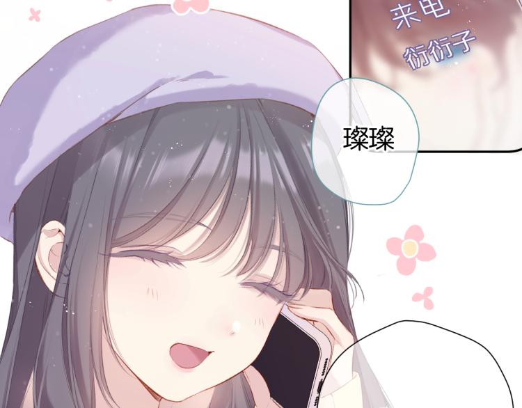 第98话 是你66