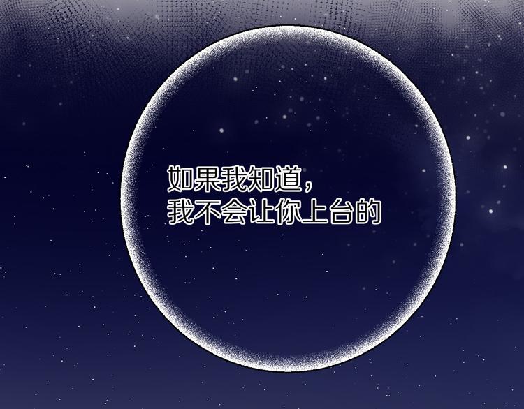 第41话 星海107