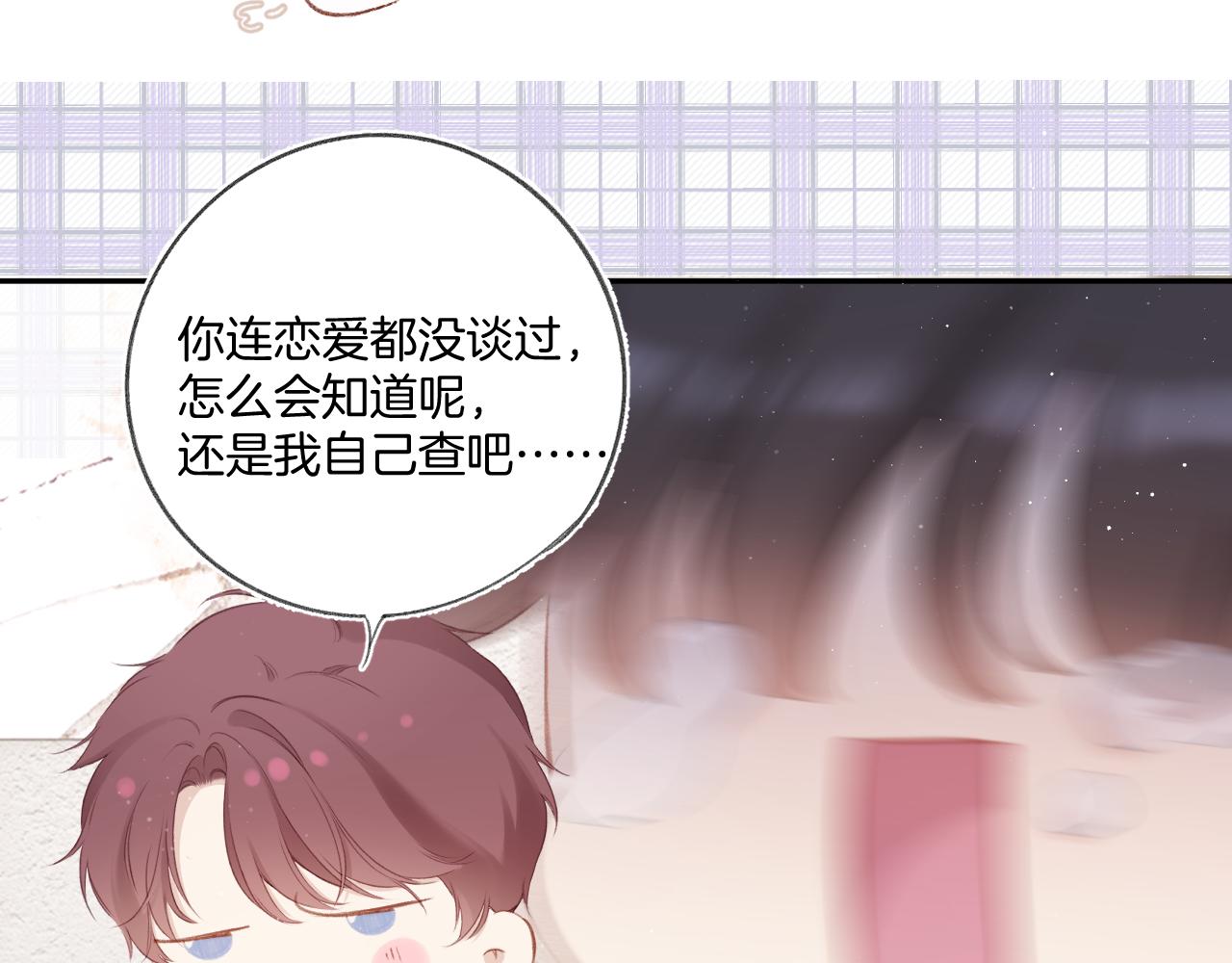 第108话 LAST DROP20