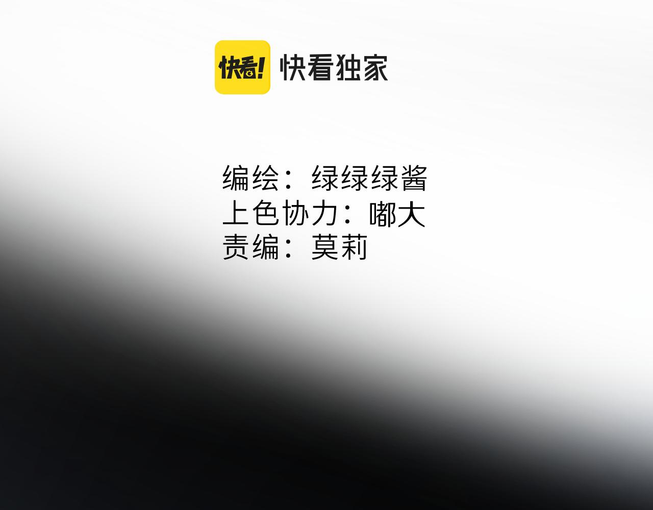 第110话 体温1
