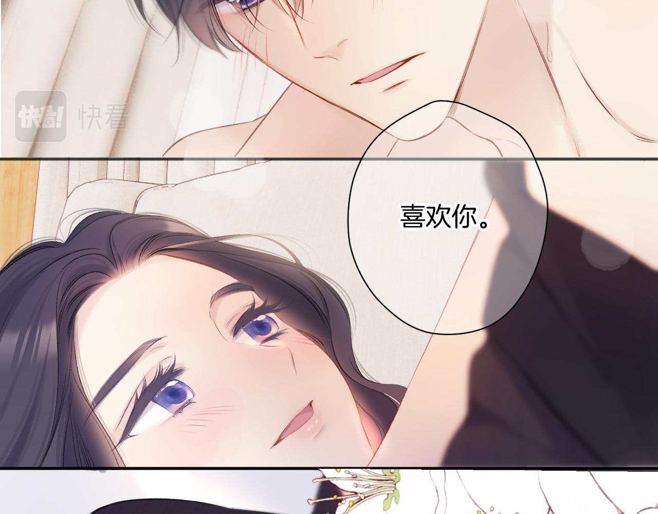 第133话 肆意之前130