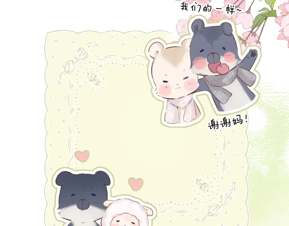 日常12 相处106
