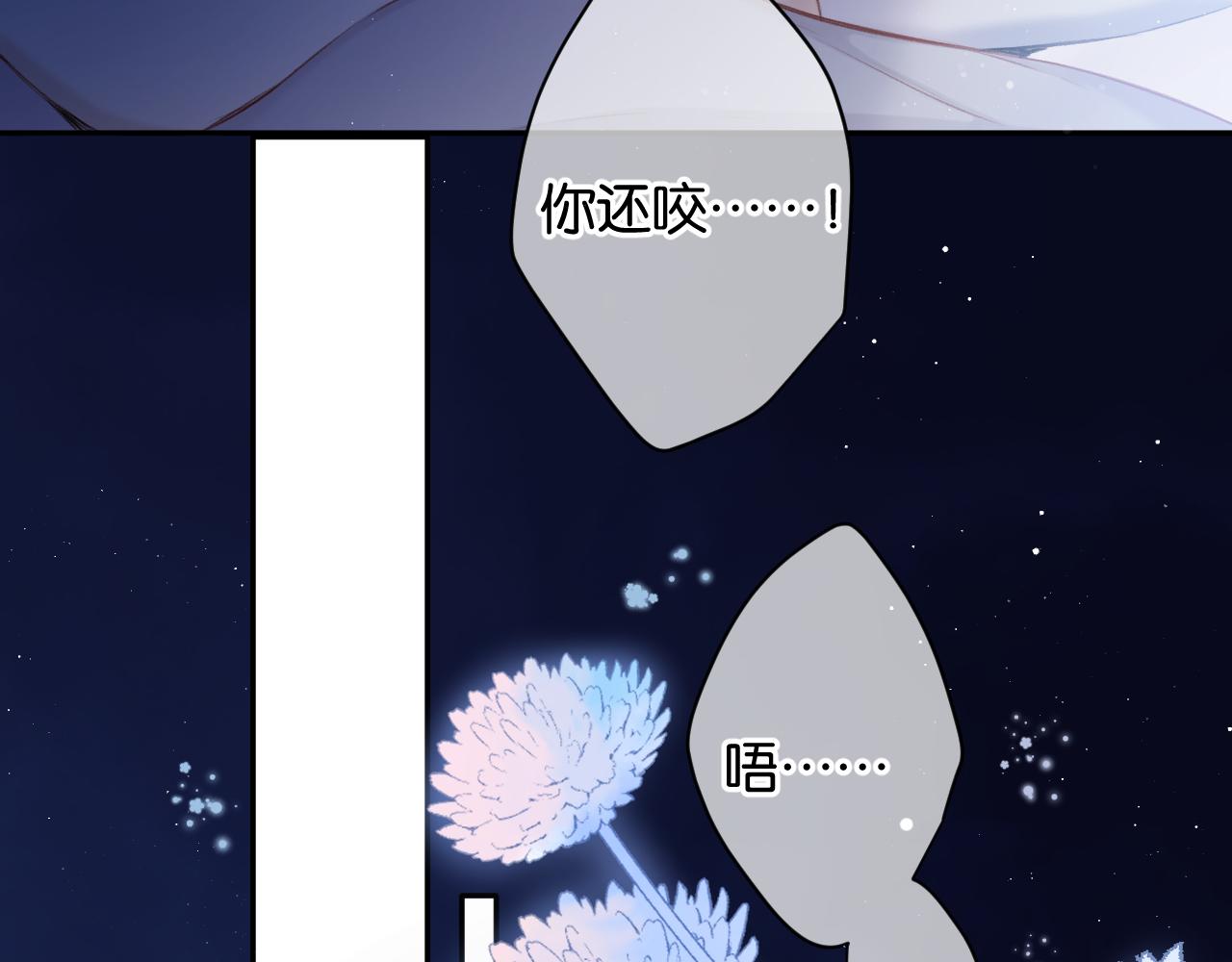 第102话After kiss41