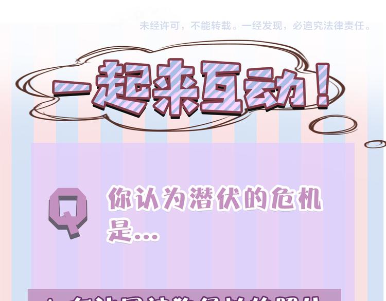 第56话 兄弟相认105