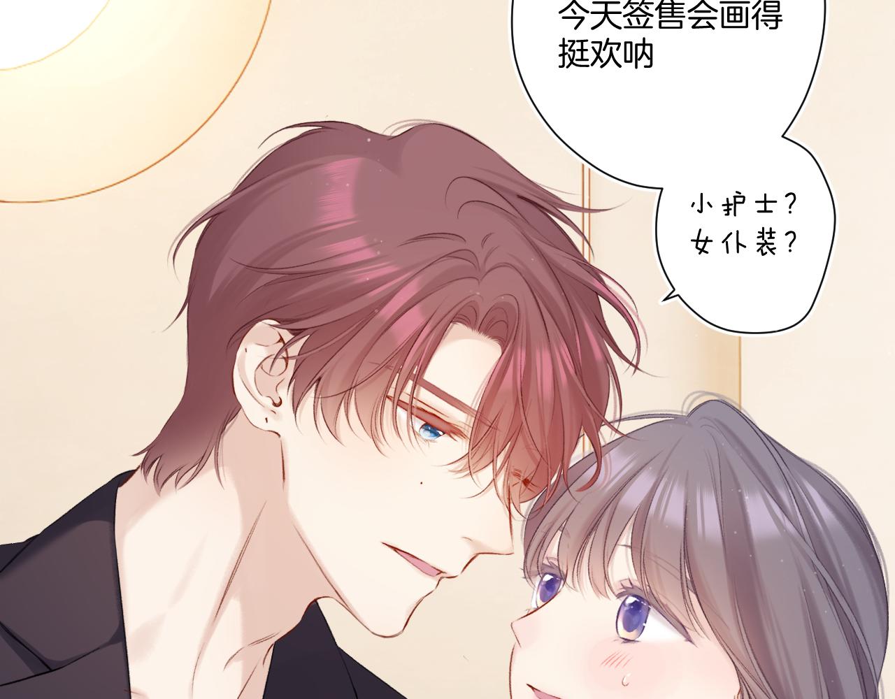 第127话 触觉19