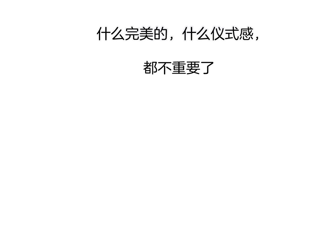 第140话 只你71