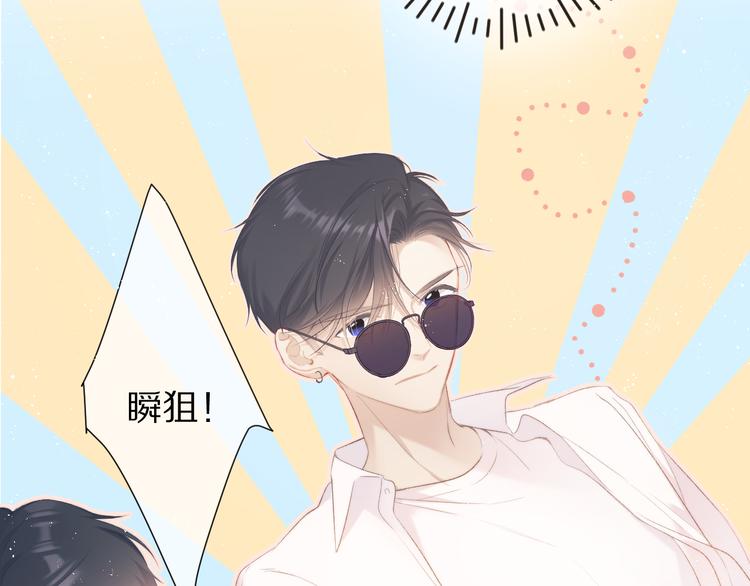 第65话 成熟？16