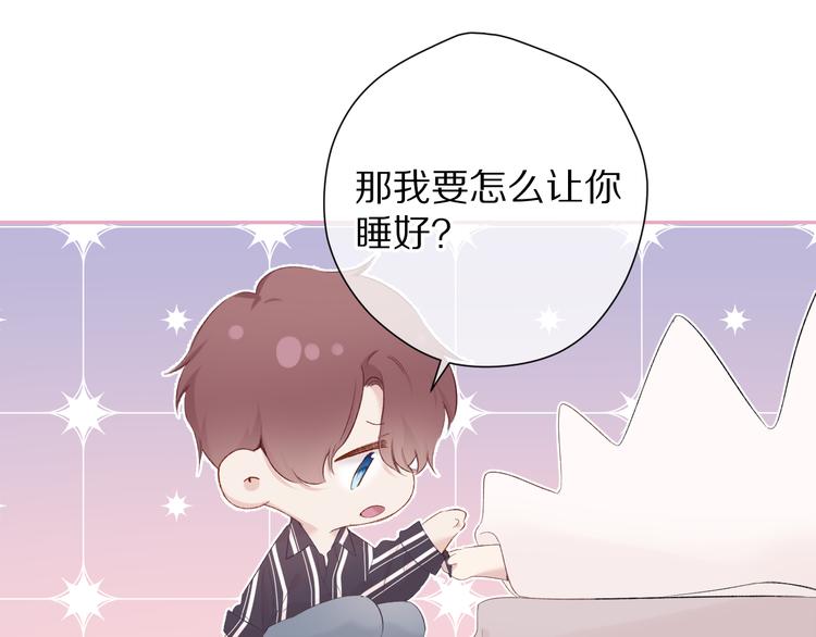 第77话 我的胡萝卜88