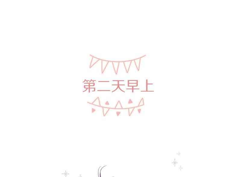 小剧场 想你23