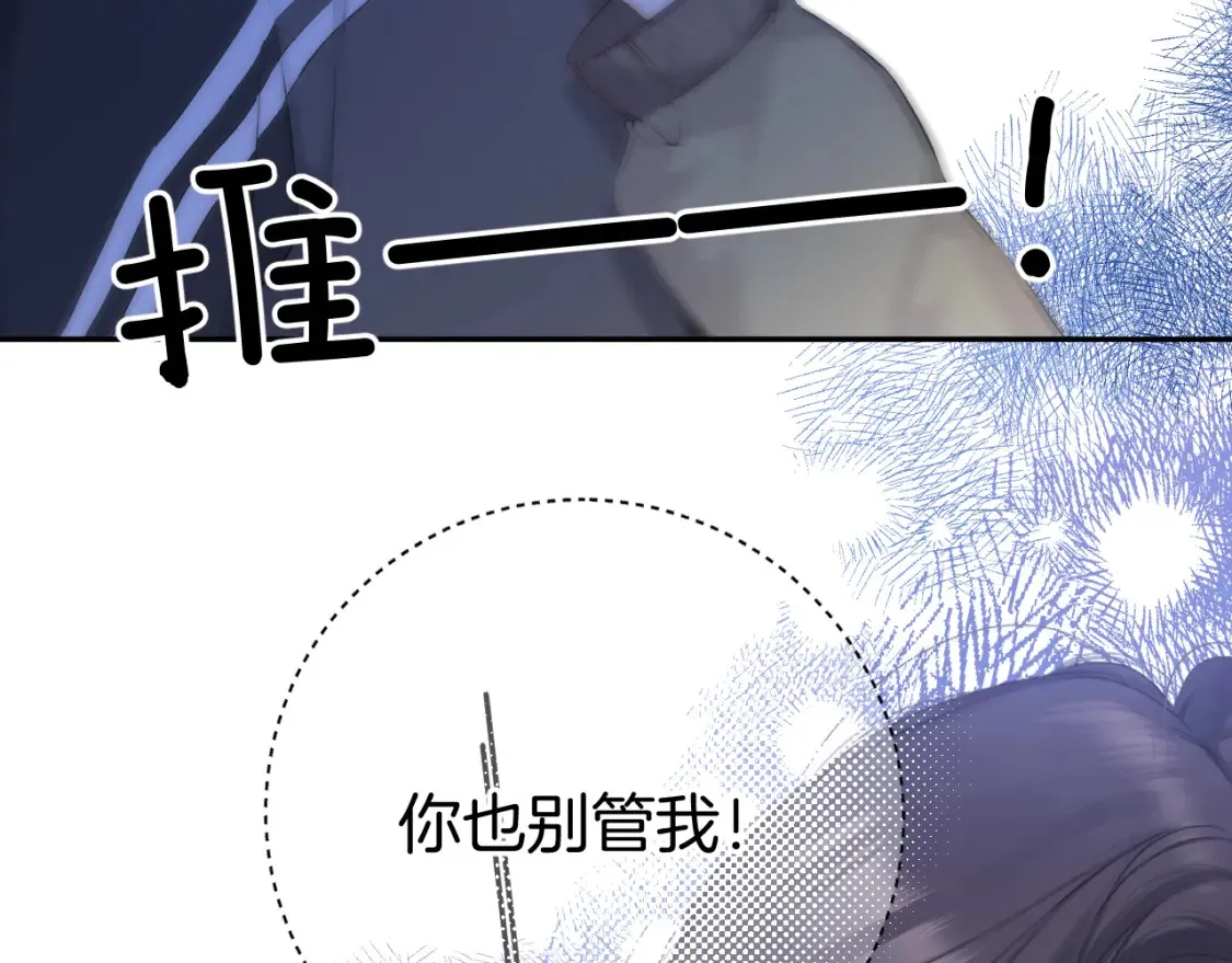 日常9 弱点85