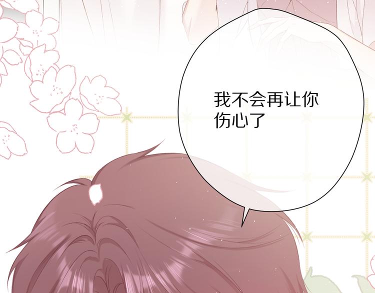第72话 心动的信号116