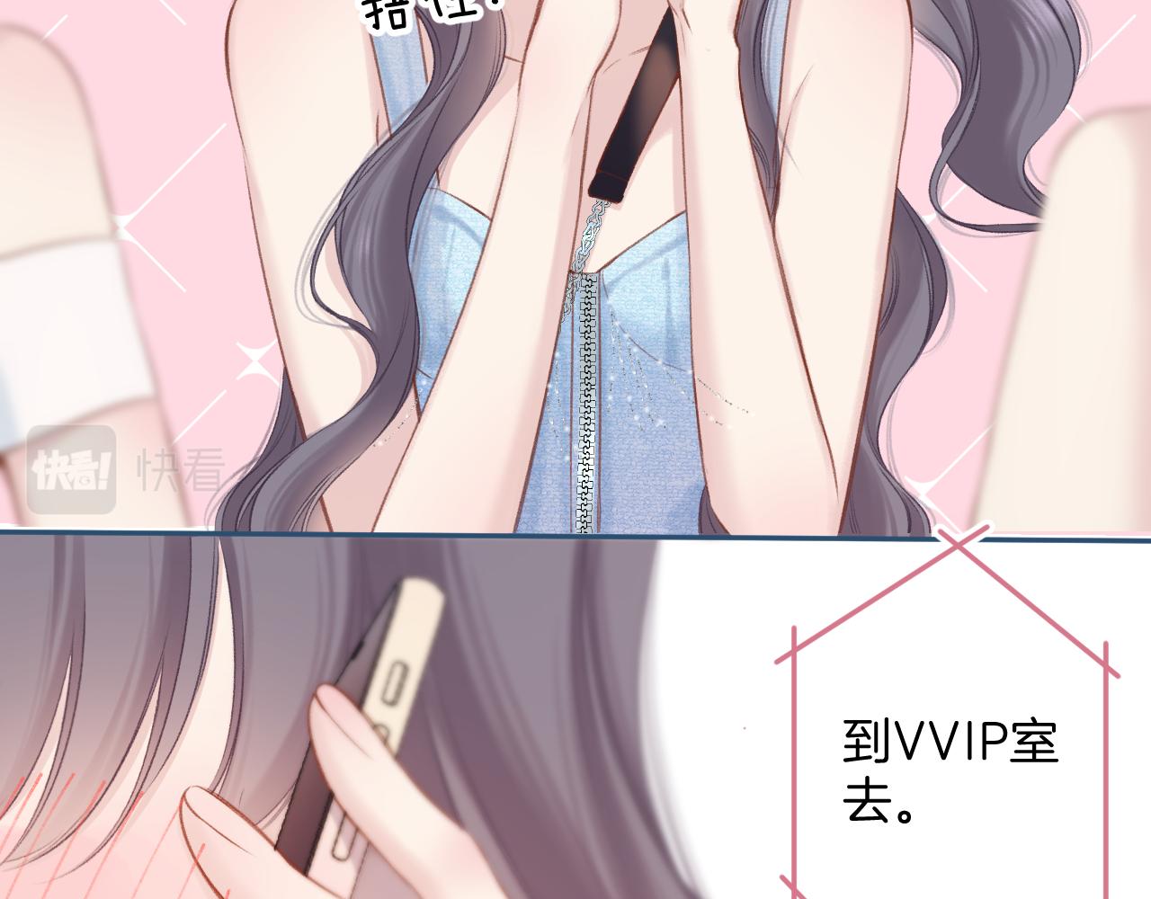 第129话 走过了人山人海80