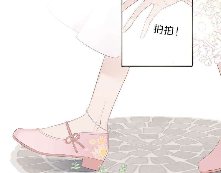 番外 樱花酒（上）34