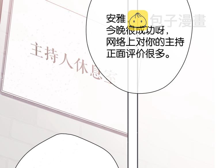 第100话 看看你32