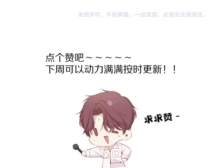 第85话 公开？134
